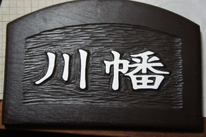 DSC03045