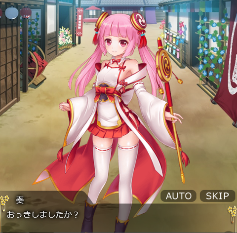 キャプチャ