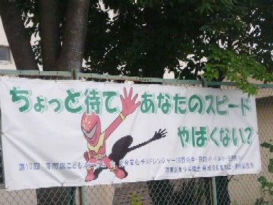 やばくない 日々是にっき