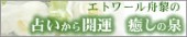 ���ȥ�뽮�դ� �ꤤ���鳫�� ��������