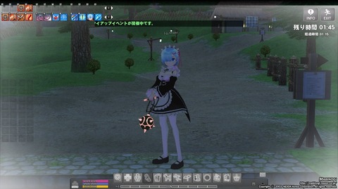 mabinogi_Â༣