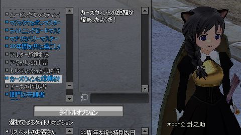 160504¥«¡¼¥º¥¦¥£¥ó¤Ë¿®Íꤵ¤ì¤¿