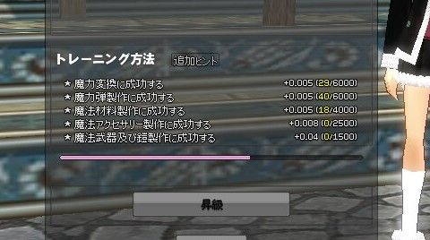 170312¥Þ¥¸¥¯¥é¥È¥ì