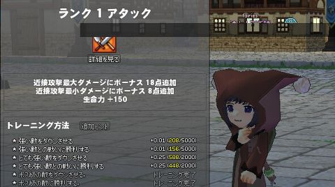 160707¥¢¥¿¥Ã¥¯R1