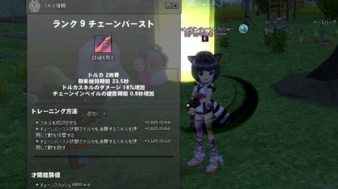180216¥Á¥§¡¼¥ó¥Ð¡¼¥¹¥ÈR9