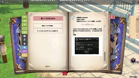 mabi190124»×¤¤½ÐÏÃ
