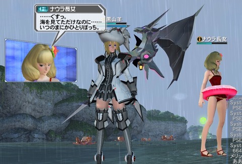 pso20161017_203111_000