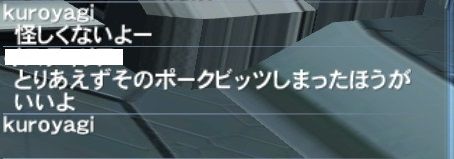 pso20160627_005214_014