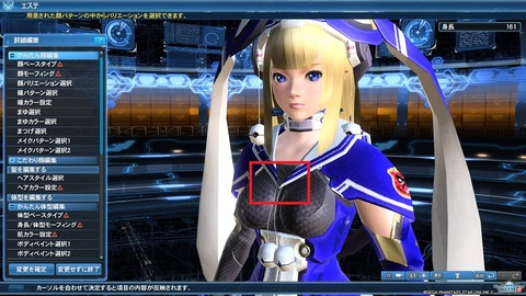 pso20160326_141712_002