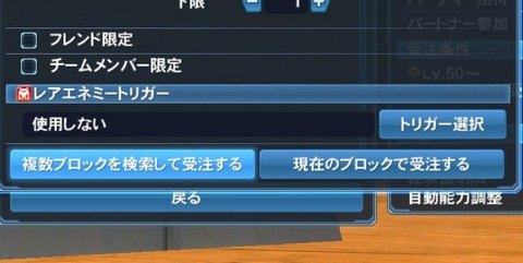 pso20170806_223554_001