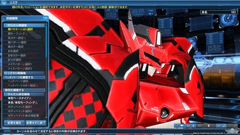 pso20170125_205441_003