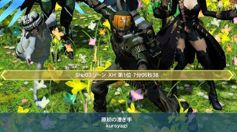 pso20161016_113726_001