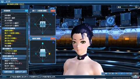 pso20160324_205155_007