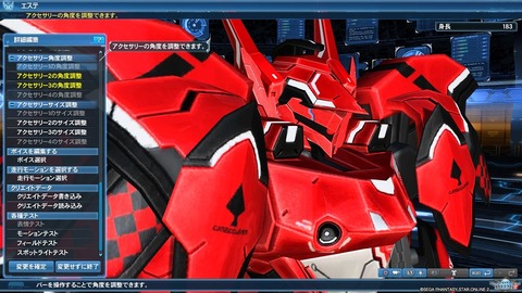 pso20170125_205603_004