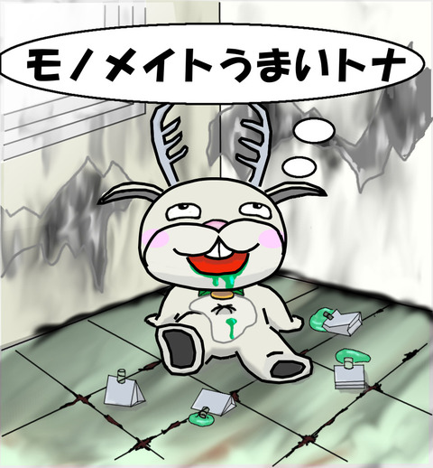 トナカイ