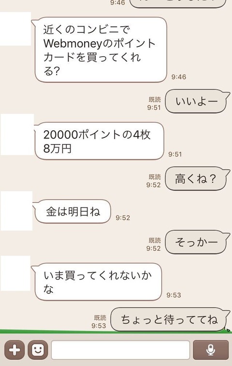 C5jaDnbUsAANOEM
