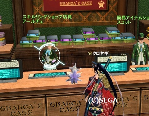 アールチェ