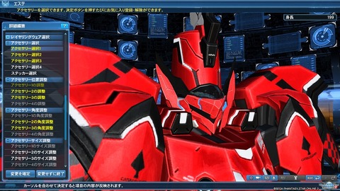pso20170125_210208_007
