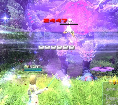 pso20160328_174834_002