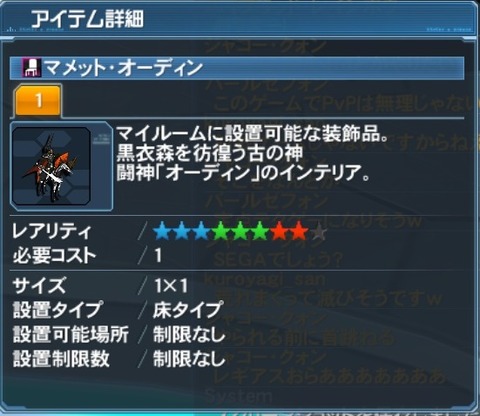 pso20160726_000022_000