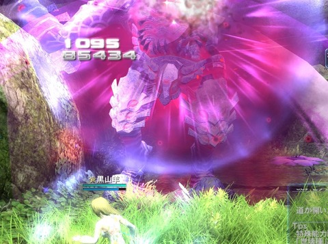 pso20160328_192609_015