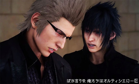 ff15-05