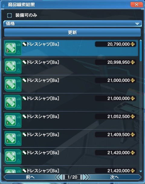 pso20160826_001248_003