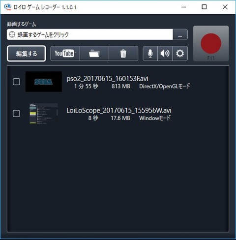 ロイロ