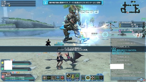 pso20160721_221516_001