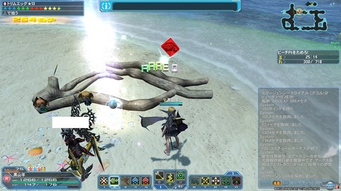 pso20160720_201952_000