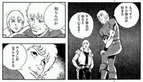 コブラ2