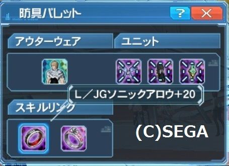 リング
