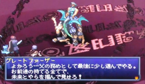 persona2t4_100505