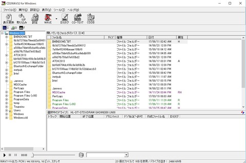 CD2WAV32 for Windows