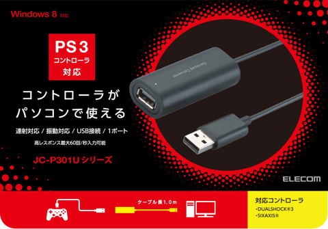 jc-p301u_main