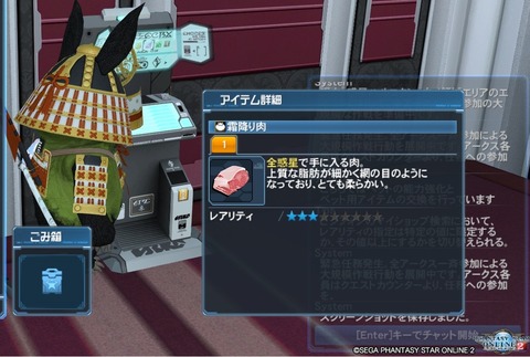 pso20160528_010520_001