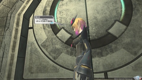 pso20151212_185033_000