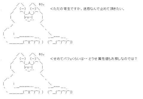 yaruo
