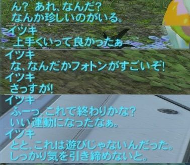 pso20160423_222905_000