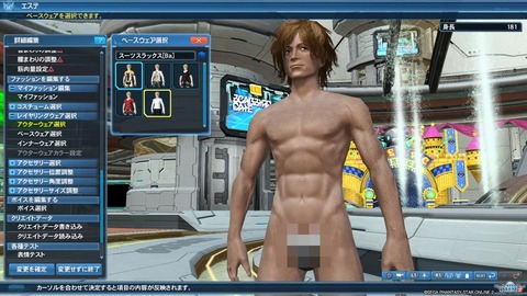 pso20160527_005144_003