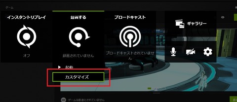 録画する