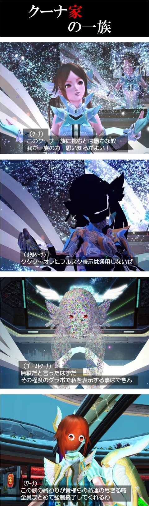 クーナ