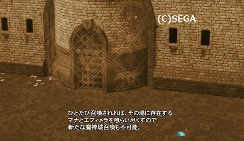 pso20170804_212611_030