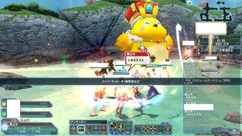 pso20160721_221921_002
