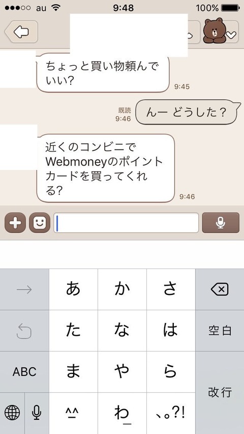 C5jWS4cVMAQdfVe