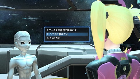 pso20160224_215251_011