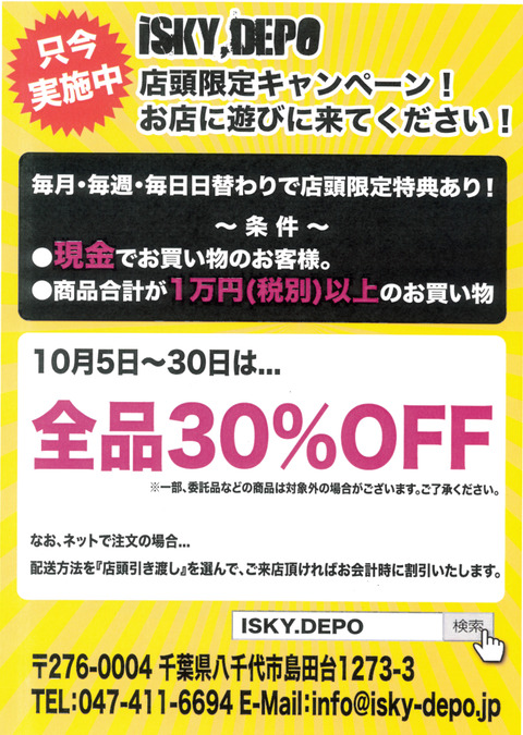 spn162@rdx-spn.jp_20181019_134430