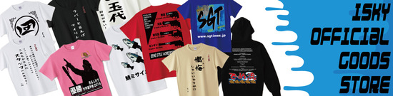 Tシャツバナーニュー