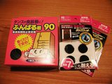 050901bousai
