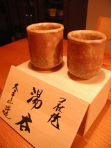 hagi